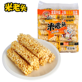 【天猫超市】米老头 满嘴香米通花生味350g 米花糖休闲膨化零食品