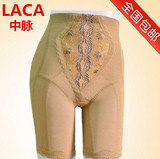 中脉laca美体塑身内衣 拉卡正品能量石A02中塑裤 短束裤 提臀瘦腰