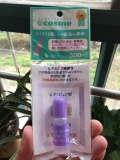 日本COSME大赏 太阳社玻尿酸 透明质酸原液 保湿锁水10ml