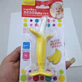 日本原装进口KJC埃迪森婴儿宝宝香蕉牙胶咬咬乐磨牙棒TPR树脂玩具