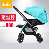 Joie巧儿宜米洛斯双向便携婴儿推车超轻折叠避震儿童手推车铝合金