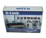 正品热卖dlink D-LINK DI-7001 上网行为管理路由器