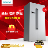 I2.I2爆款SIEMENS/西门子 BCD-610W(KA62NV60TI)对开门双开门冰箱