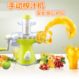 韩国花言果语榨汁机原汁机手动儿童冰激凌机器婴儿果汁机hgy3101