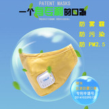 儿童款可丽COLO防雾霾口罩防PM2.5个性透气纳米防流感纯棉可洗