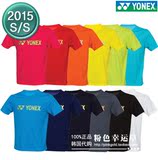 2015 比赛队服 特价轻薄快干男子羽毛球短袖T YONEX 韩国进口正品