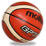 正品摩腾篮球 GP7魔腾BGP7 标准7号篮球 比赛用球  防伪可验证