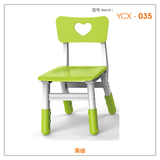 幼儿园学习课桌椅新款可调节爱心椅儿童靠背椅塑料椅YCX-035育才