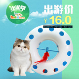 波奇网 全国包邮宠物猫玩具中恒新款圆盘猫玩具宠物用品逗猫玩具
