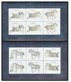 2001-22 昭陵六骏 邮票 小版张 原胶全品 第一个凸凹版