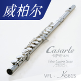 长笛K561S 日本管体白铜一体键镀银闭孔送软包E键 威柏尔乐器