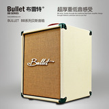 BULLET 电贝斯音箱 电贝司音箱 贝司音响 贝斯音响 低音吉他音箱