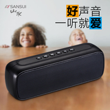 Sansui/山水 T16蓝牙音箱无线便携低音炮插卡U盘音响HIFI立体声FM