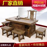 非洲鸡翅木茶桌椅组合全实木仿古中式多功能功夫茶几茶台战国茶桌