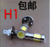 长城哈弗H6 H1H2H5H8H9 C50C30C20R改装专用LED前雾灯爆闪超亮H11