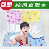 宝宝纯棉隔尿垫 防水透气超大可洗 婴儿童床垫中号小号成人老人