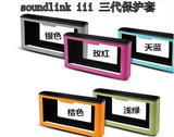 原装博士Bose SoundLink iii 3代无线蓝牙音箱音响扬声器保护皮套