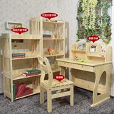 松木家具全实木家用儿童学习桌椅现代简约实木书桌书架组合