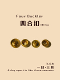 一日三月 【10组装】日本进口seiwa诚和 13mm纯铜O型跳线四合扣