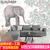 电视背景墙壁纸沙发客厅无缝壁画简约欧式田园4D5D手绘大象花卉树