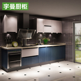 北京宇曼橱柜整体橱柜 定制厨房橱柜 进口爱格门板 现代简约 定做