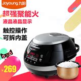 Joyoung/九阳 JYF-40FS06电饭煲4L家用智能预约电饭锅3-5-6人特价