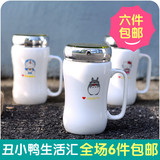 韩国创意卡通机器猫小黄人陶瓷马克杯咖啡牛奶茶水杯子带有密封盖