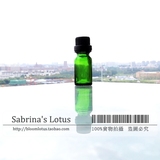 Sabrina's Lotus 5ML绿色精油瓶|配黑色大头盖 避光瓶 分装瓶