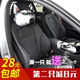 3D汽车头枕车载颈枕卡通二哈哈士奇神烦doge创意狗头活性炭内装饰