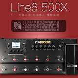 Line6 Pod HD500X电吉他综合效果器 送达达里奥琴弦 送航空箱包邮