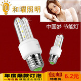 LED玉米灯泡室内超亮led节能灯管E27螺口2U3U4U型灯管超便宜包邮