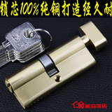 房门锁锁芯 执手锁锁芯 纯铜木门锁芯 小葫芦锁芯70MM全铜锁芯