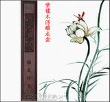 【北京爱贝家】婴儿纪念 宝宝胎毛笔盒（R-042紫檀木浮雕龙）