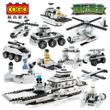 积木军事组装拼装航空母舰军舰飞机坦克模型男孩玩具8-12岁