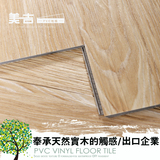 加厚耐磨防水防滑木纹pvc锁扣地板家用免胶石塑地板片材塑胶地板