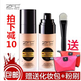 包邮特价正品专卖ZFC柔光嫩肤粉底液40g控油保湿遮瑕专业彩妆品牌