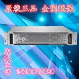 HP/惠普服务器 DL388 Gen9 E5-2609v3 8G P440/2G 775449-AA1