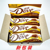 包邮 德芙丝滑牛奶巧克力516克（43g*12）/盒新包装 喜糖礼品零食