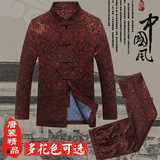 中国风夏秋中老年男士唐装套装 中式服装长袖大码蚕丝演出服汉服