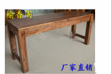 厂家直销正品特价韩版老榆木实木长条凳大板凳 换鞋凳 木凳 长凳