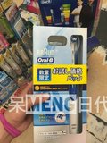 日本代购 Oral欧乐B电动牙刷性价比超高 自动牙刷充电式