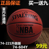 正品斯伯丁篮球牛皮室外NBA比赛用球74-604Y真皮实体店专卖包邮