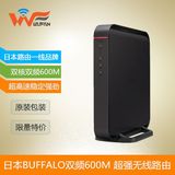 特价原装日本buffalo WZR-600DHP2 双频600M 超强wifi无线路由器
