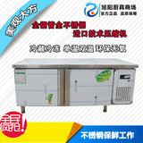 商用保鲜工作台冻冰柜冰箱 厨房不锈钢冷藏操作台
