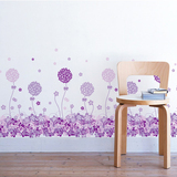 可移除墙贴纸贴画客厅玄关走廊浪漫紫色花球腰线踢脚线墙面装饰品
