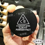 包邮香港专柜代购 3CE吸油定妆粉饼 丝滑细腻保湿