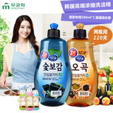 韩国进口芜琼花坚碳五谷安心洗洁精2瓶 厨房洗碗餐具水果蔬菜