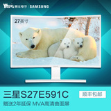 顺丰三星S27E591C 27英寸MVA高清电脑显示器 曲面屏 不闪屏带音箱