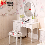 和购 韩式田园梳妆台 欧式实木化妆台小户型卧室化妆柜桌凳HG0811