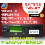 亲安北斗/GPS双模3C汽车行驶记录仪部标过检一体机源头厂家定制
